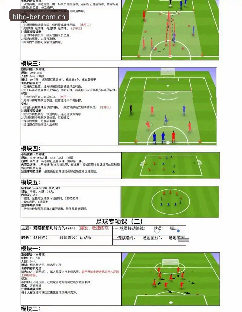 必博体育平台玩法介绍：从入门到精通的完整操作教程