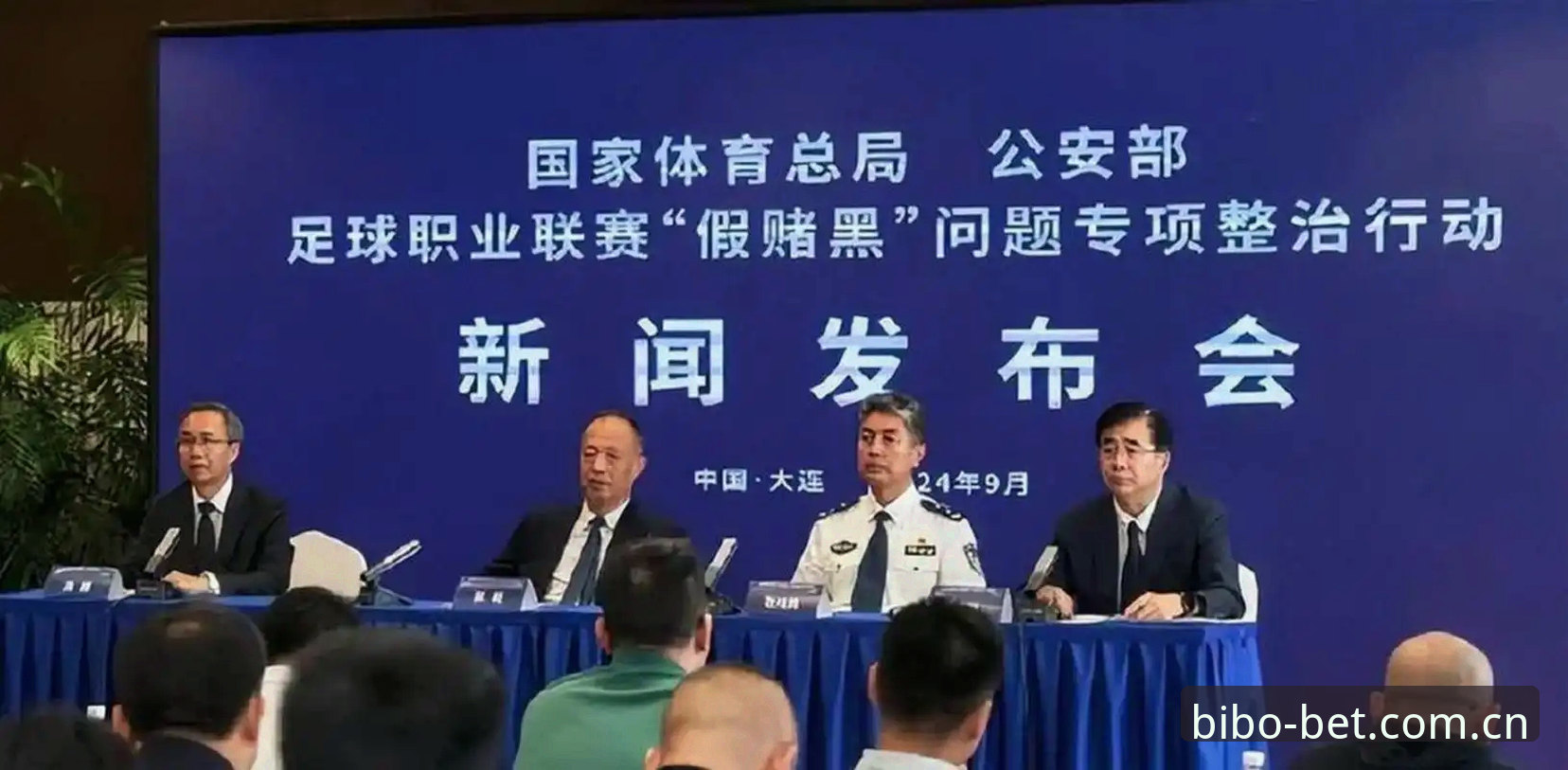 中国足协禁足名单解读教程：从新闻事件看体育平台如何规避风险