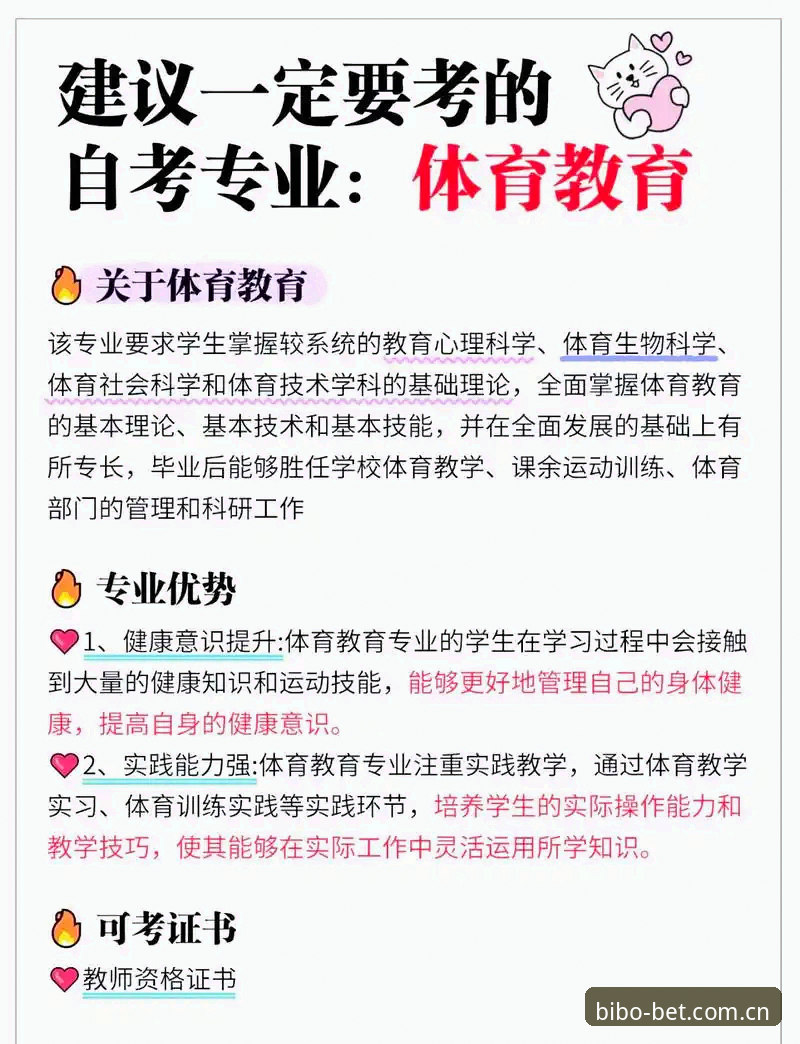 必博体育平台专业可靠的5大核心优势，资深用户深度解析
