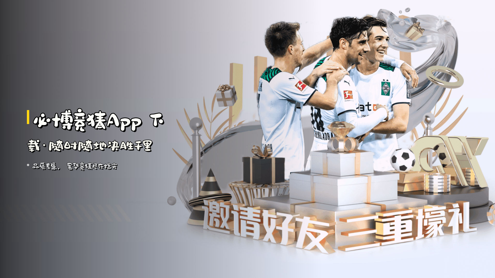 <strong>必博竞猜App</strong> 下载·随时随地决胜千里
